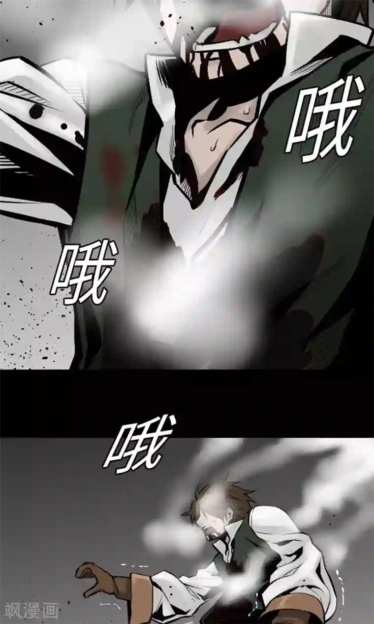 魔物战士第15话 骨气