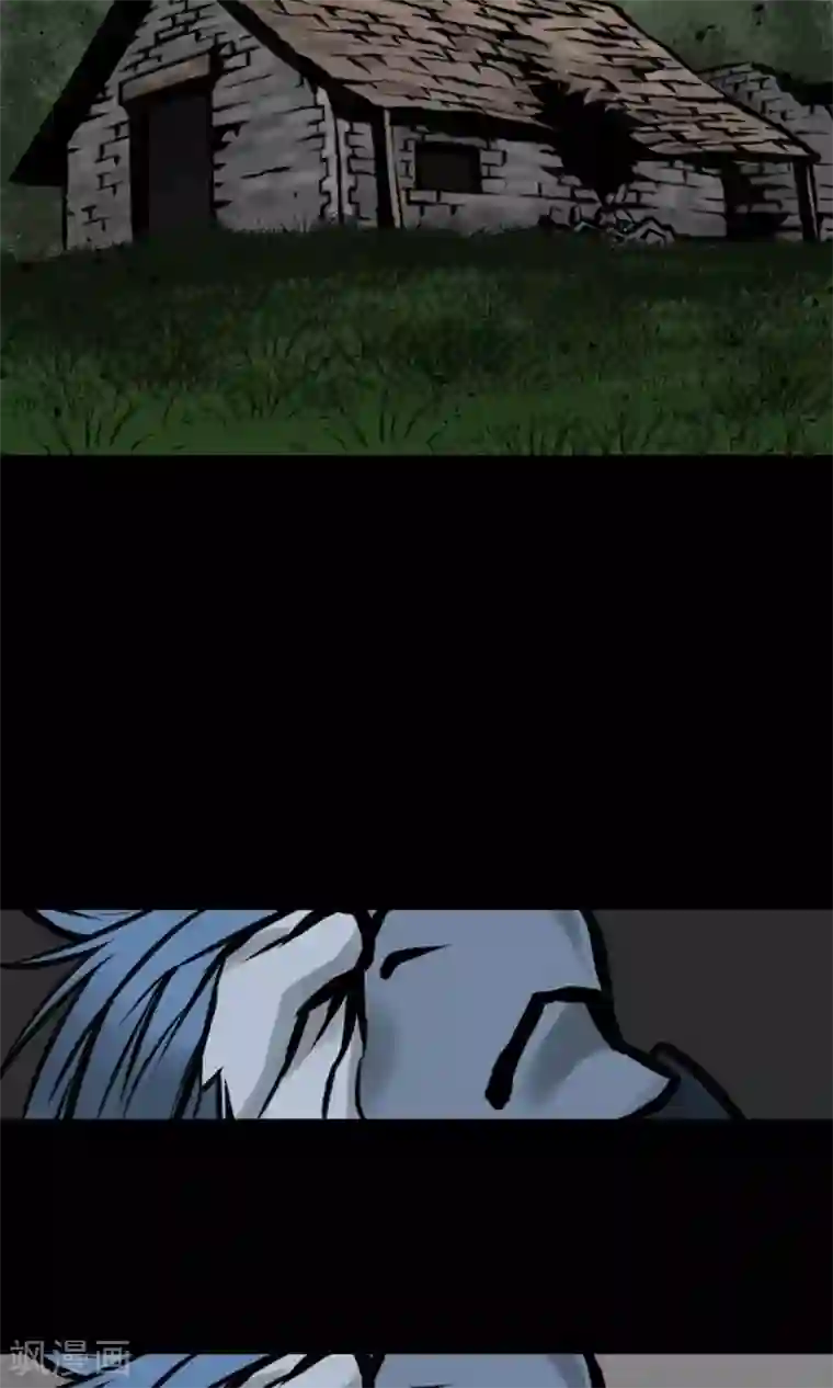 魔物战士第17话 战后