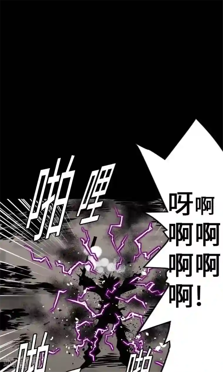 魔物战士第19话 待机