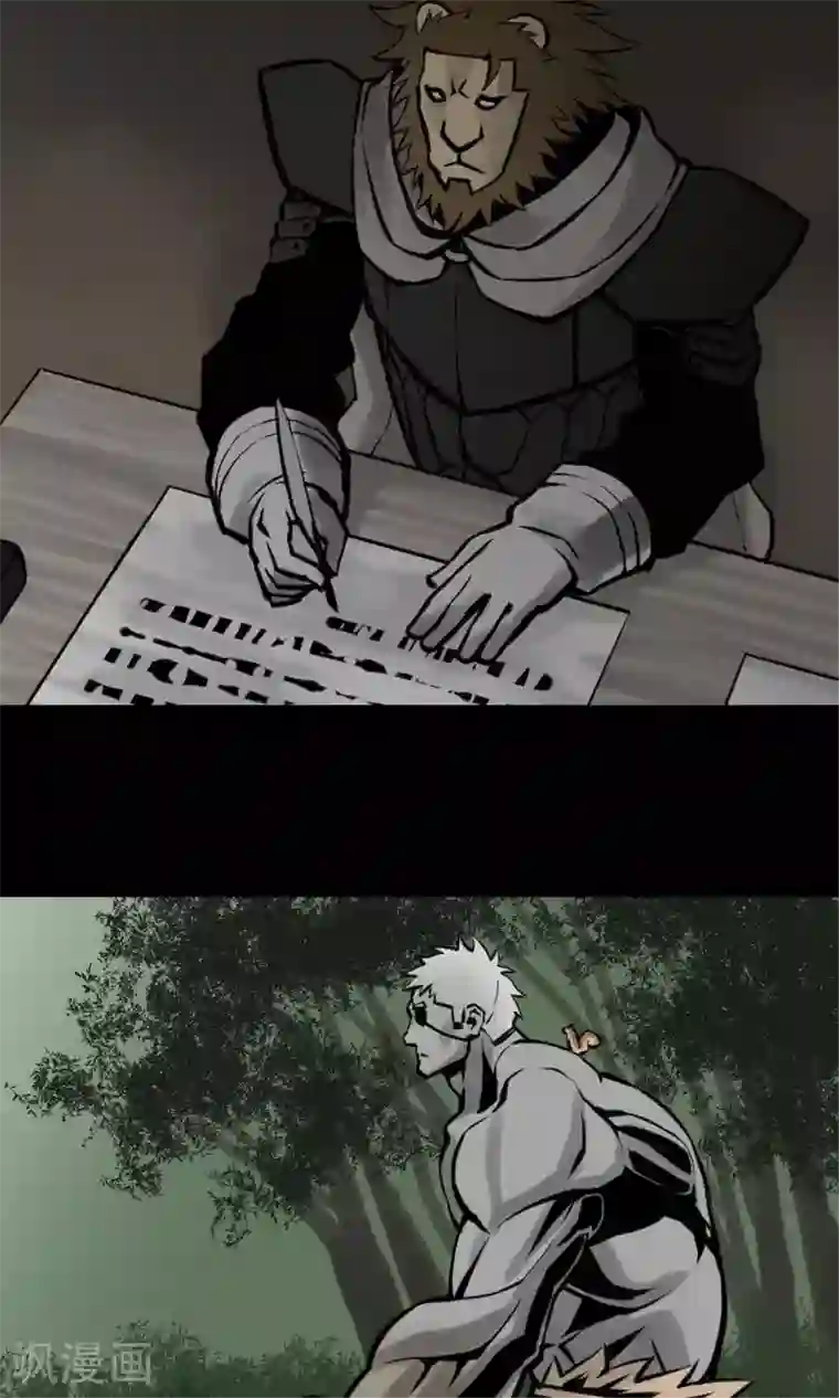 魔物战士第19话 待机