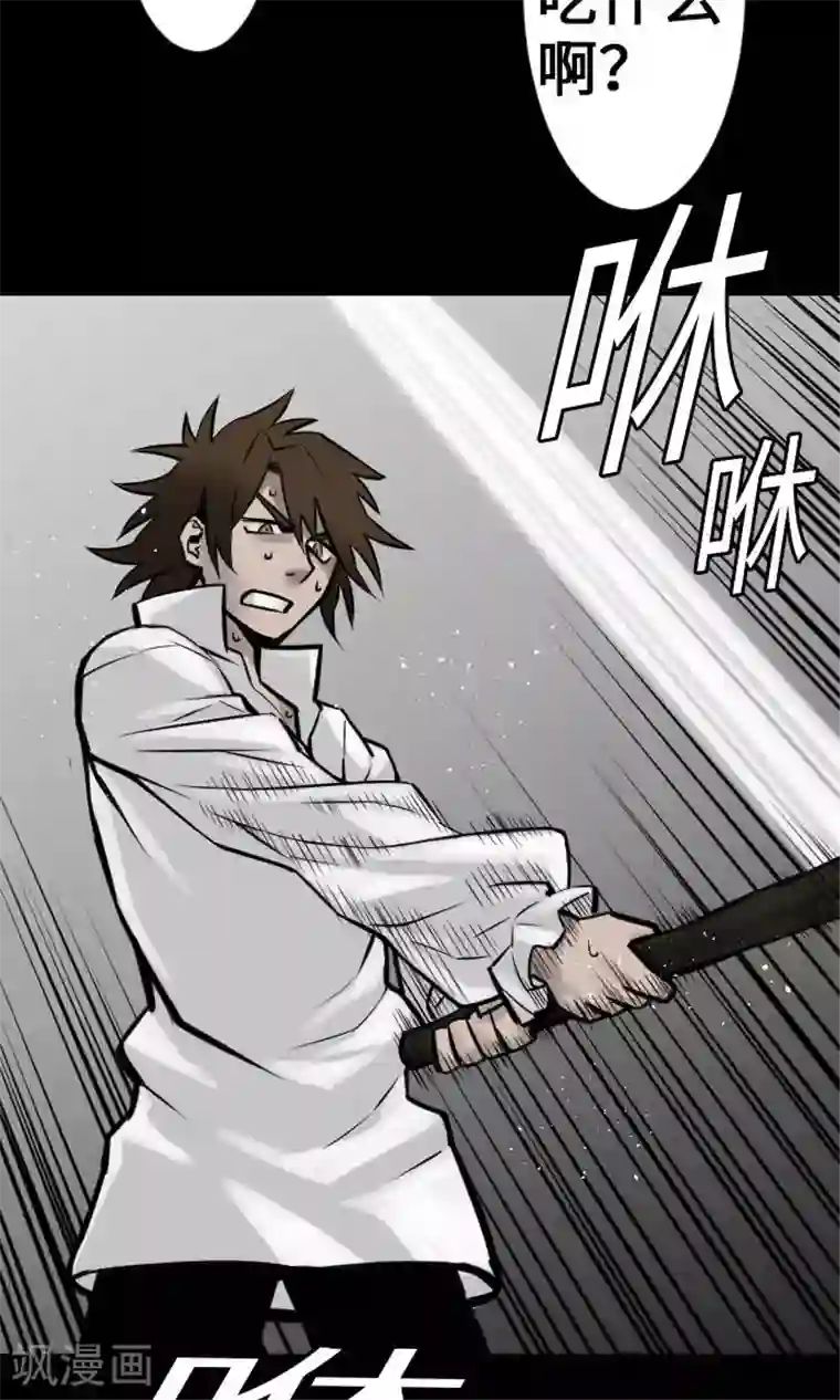 魔物战士第19话 待机