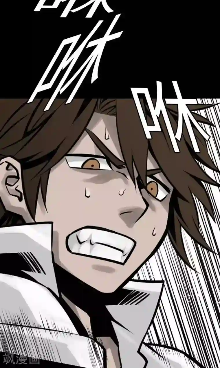 魔物战士第19话 待机