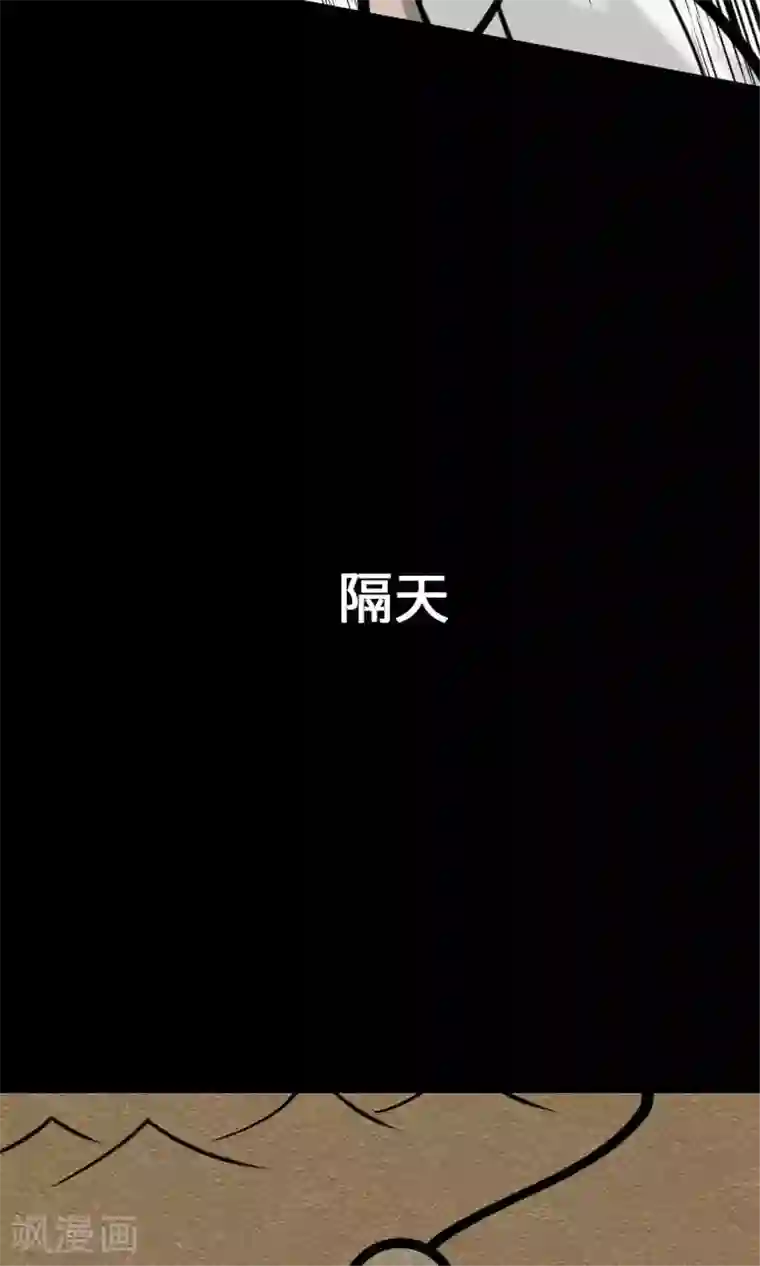 魔物战士第19话 待机