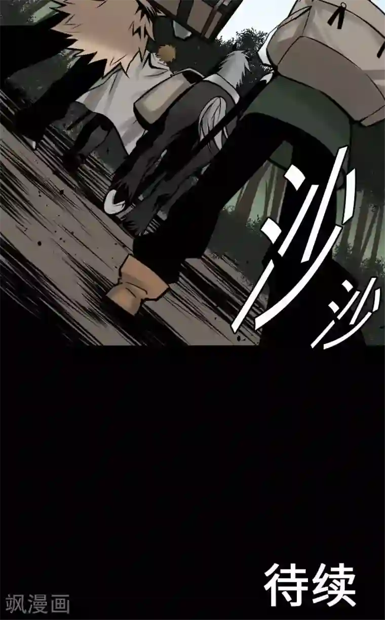 魔物战士第19话 待机