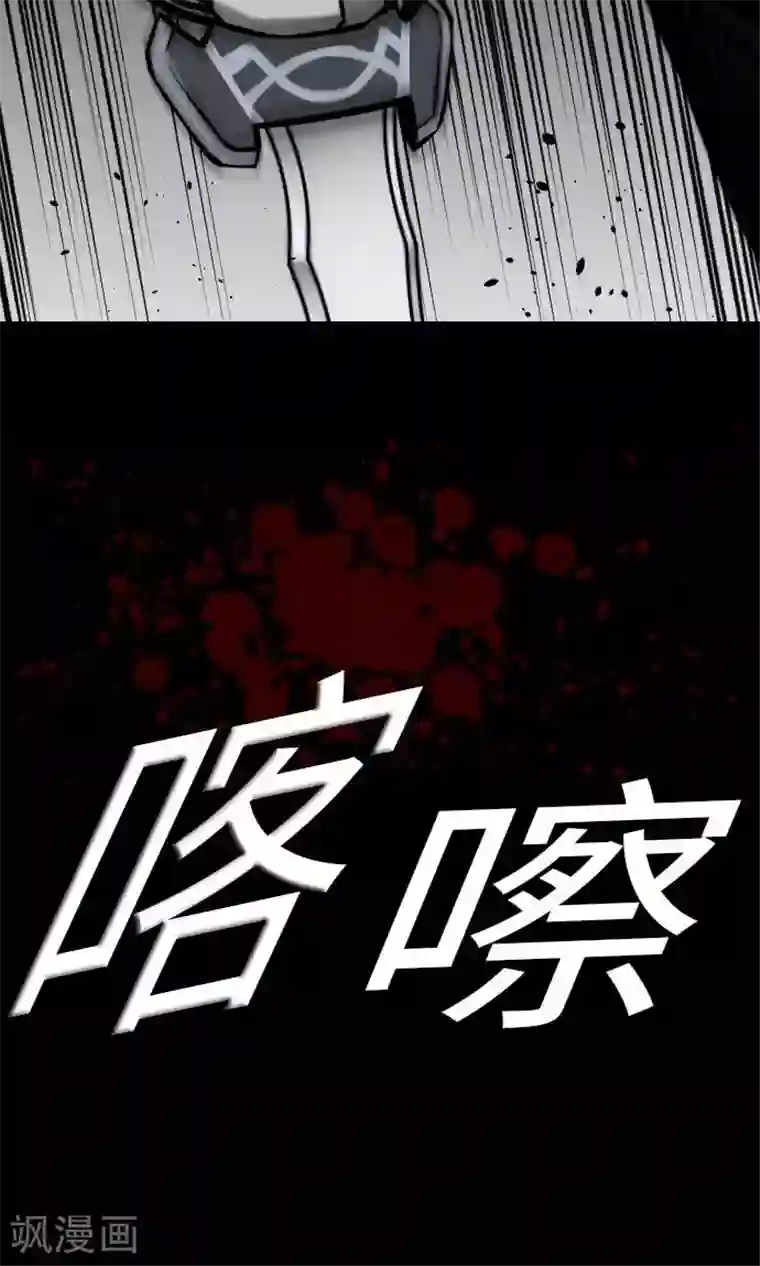 魔物战士第19话 待机