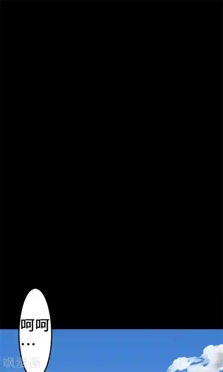 魔物战士第19话 待机