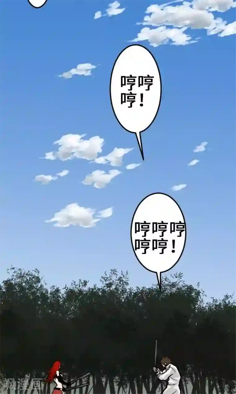 魔物战士第19话 待机