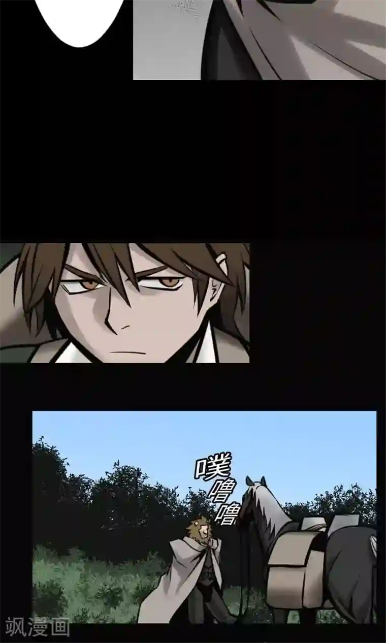 魔物战士第20话 相见