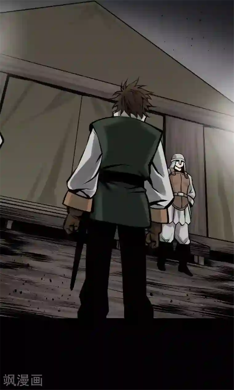 魔物战士第20话 相见