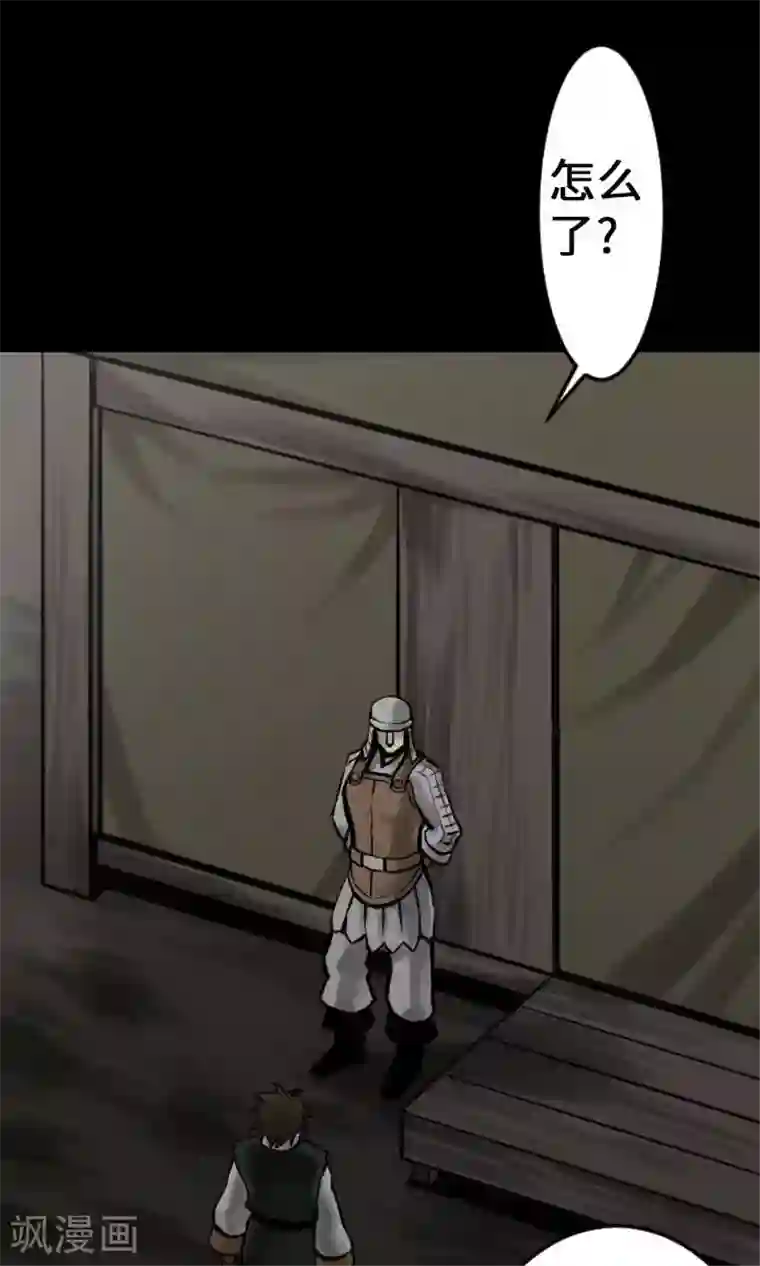 魔物战士第21话 友人