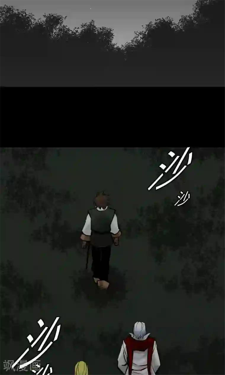 魔物战士第21话 友人