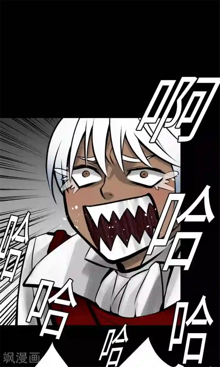 魔物战士第21话 友人