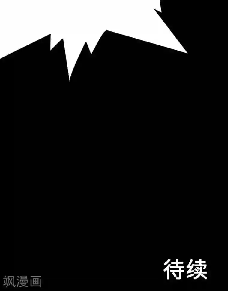 魔物战士第21话 友人