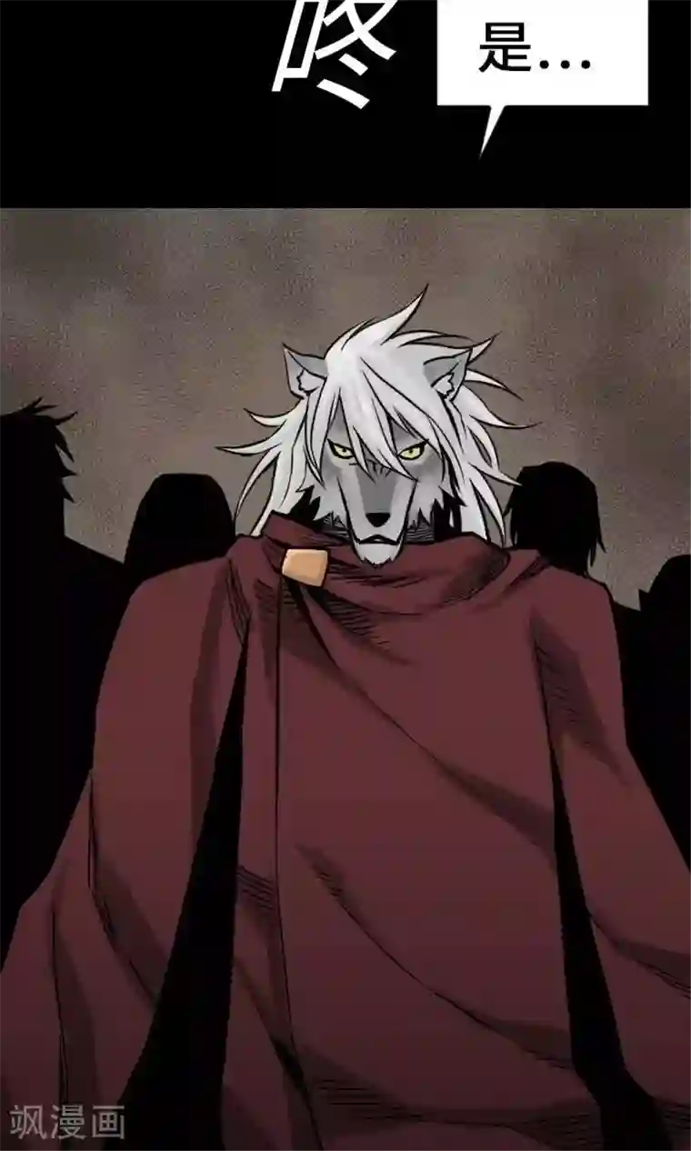 魔物战士第22话 精锐