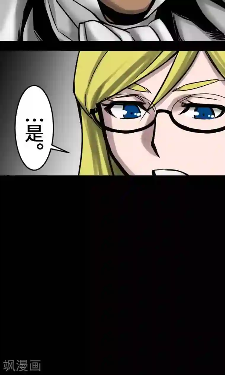 魔物战士第22话 精锐