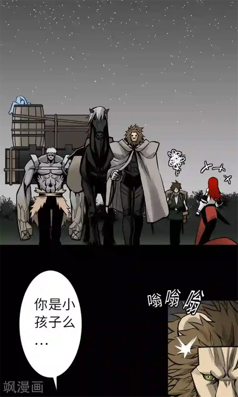 魔物战士第24话 对决