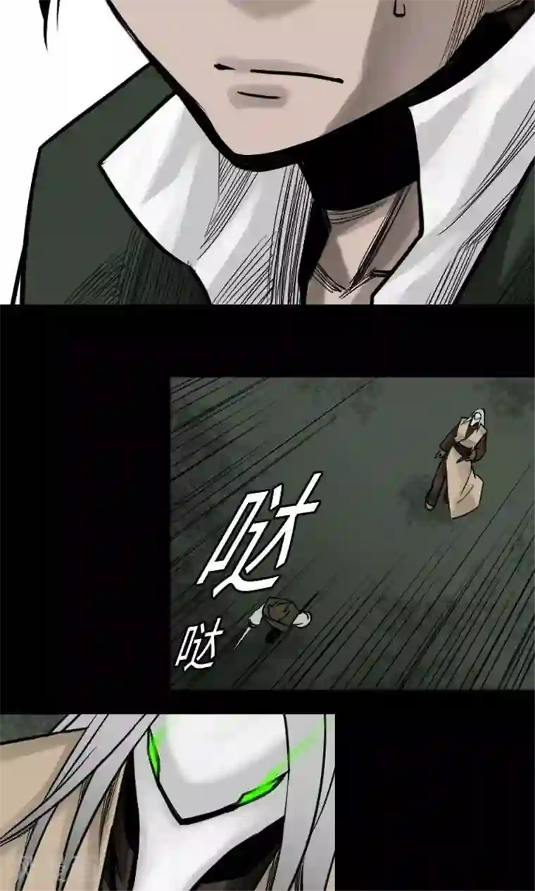 魔物战士第24话 对决