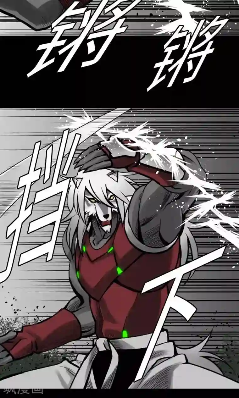 魔物战士第24话 对决