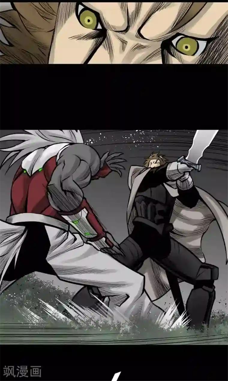 魔物战士第24话 对决