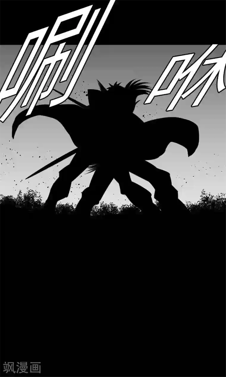 魔物战士第24话 对决