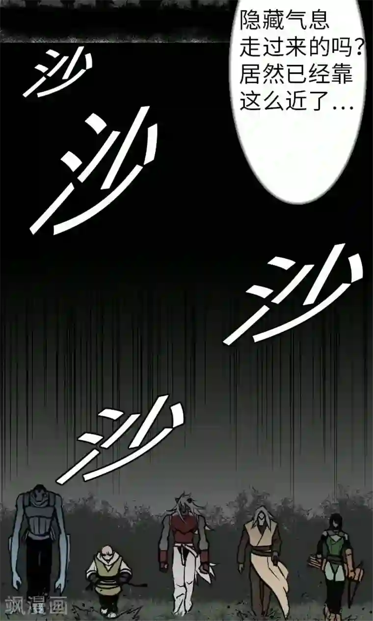 魔物战士第24话 对决