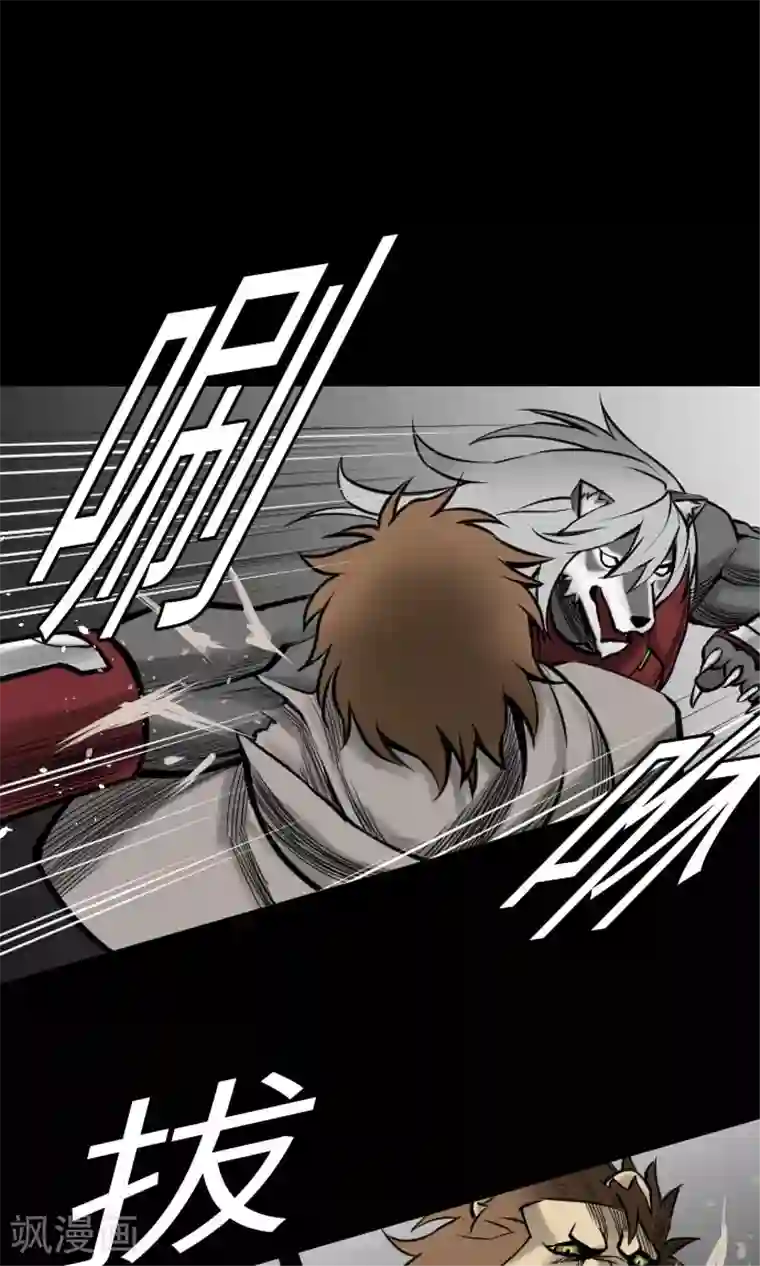 魔物战士第25话 起手