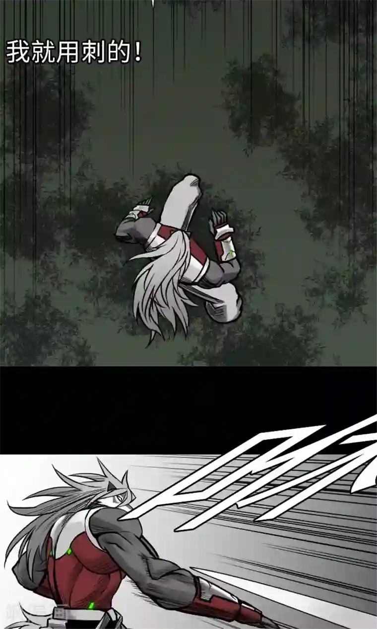 魔物战士第25话 起手