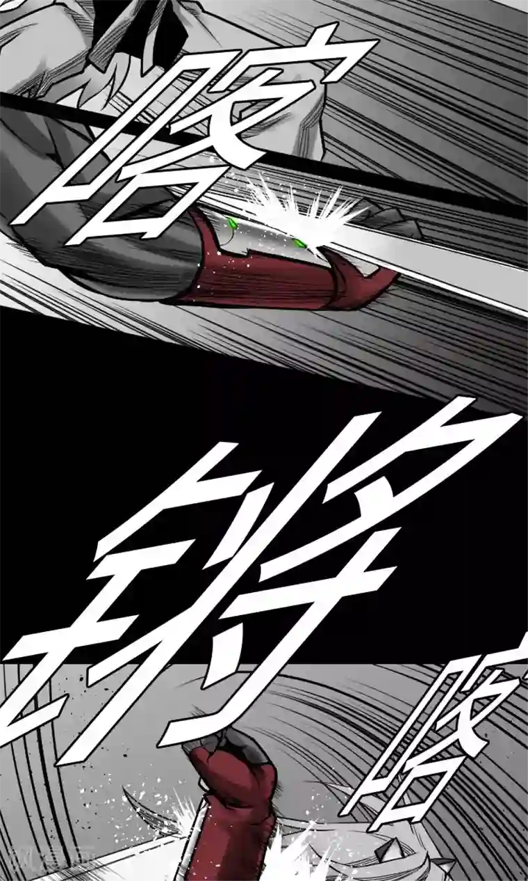 魔物战士第25话 起手