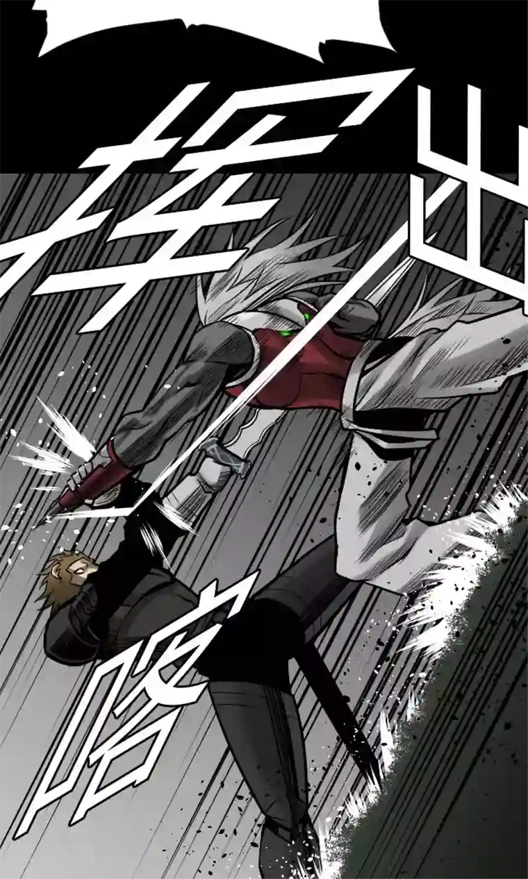 魔物战士第25话 起手