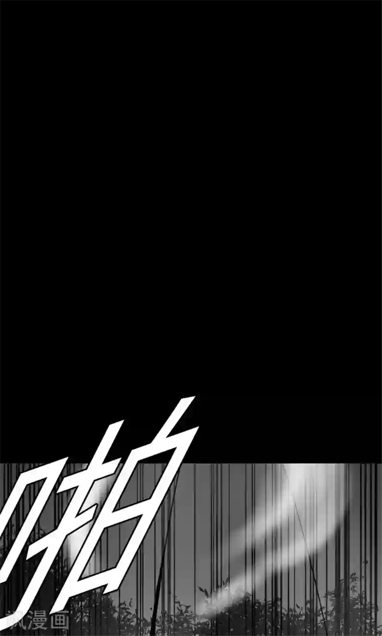 魔物战士第25话 起手