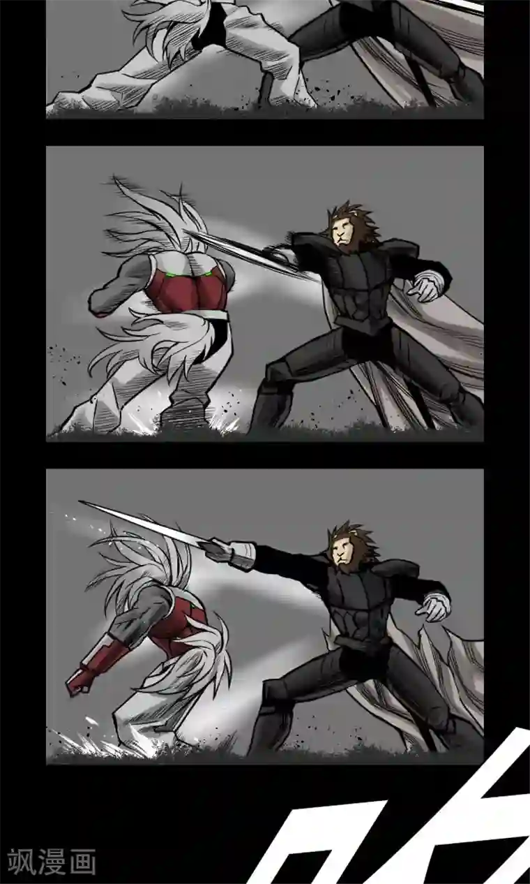 魔物战士第25话 起手