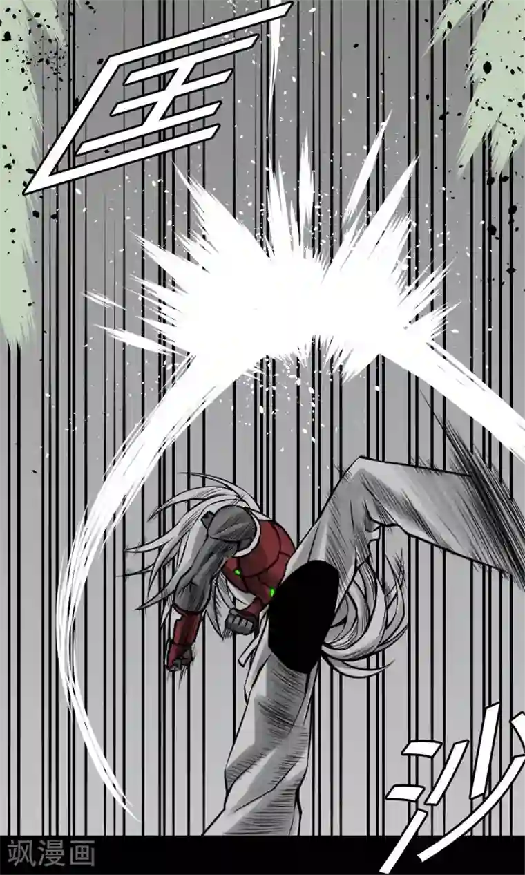 魔物战士第25话 起手