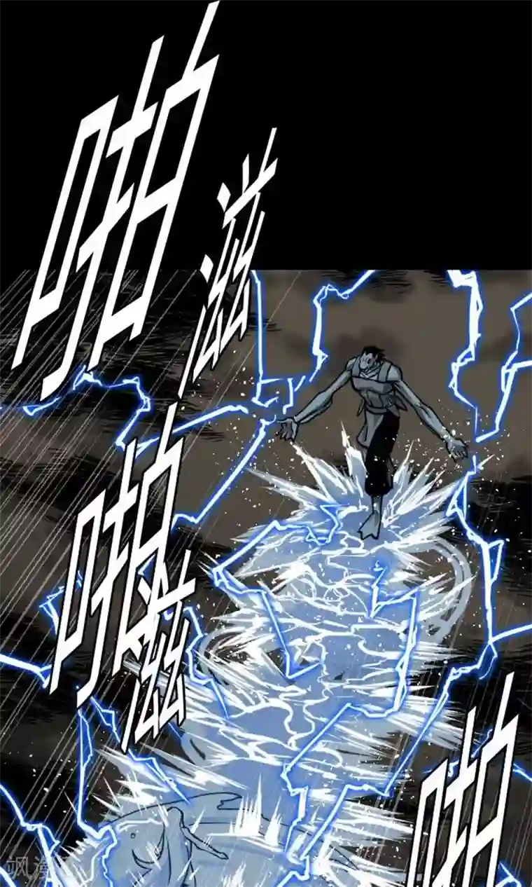 魔物战士第27话 水流