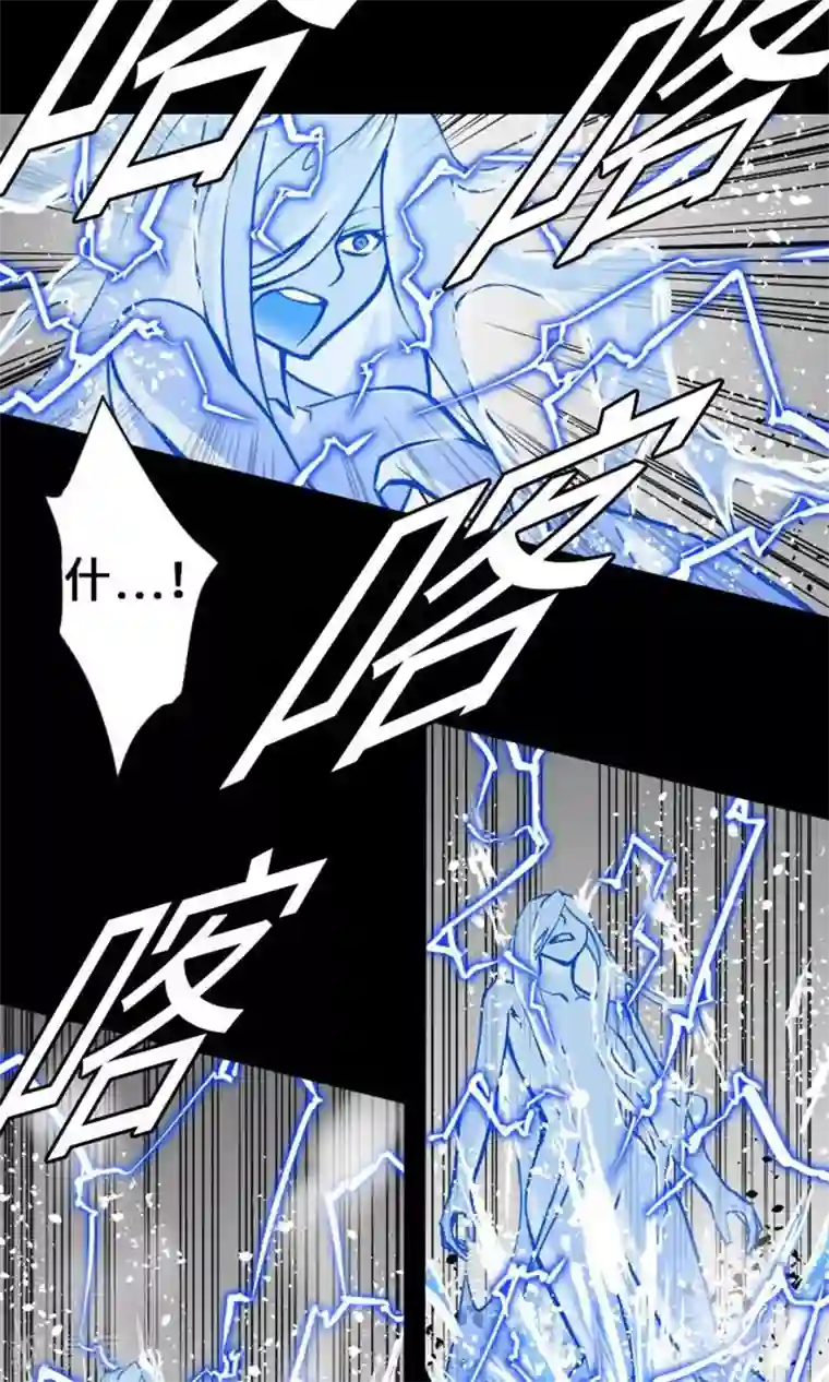 魔物战士第27话 水流