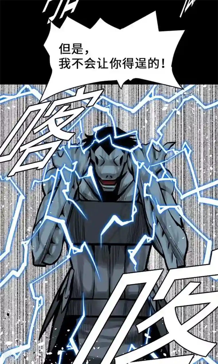 魔物战士第27话 水流