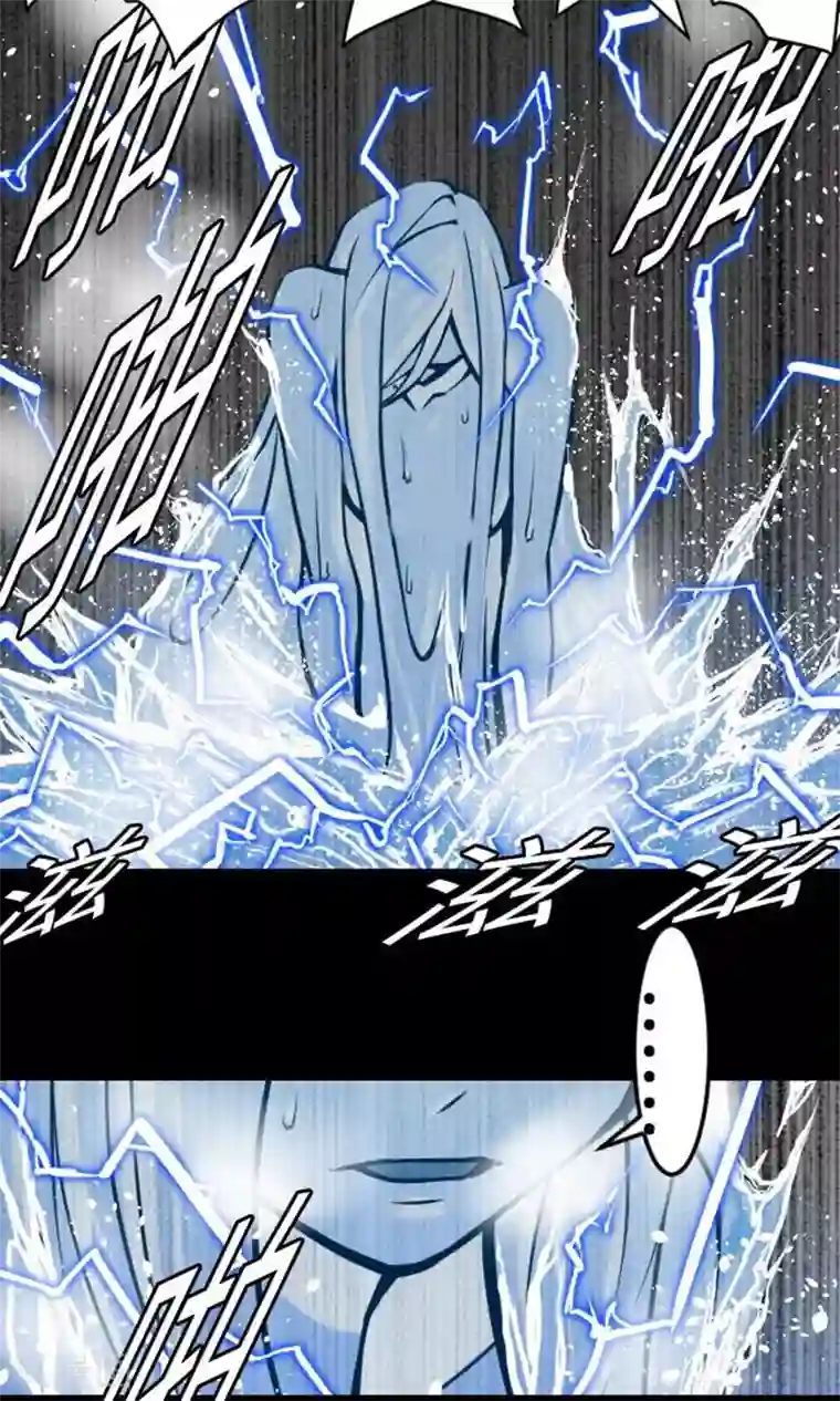 魔物战士第27话 水流