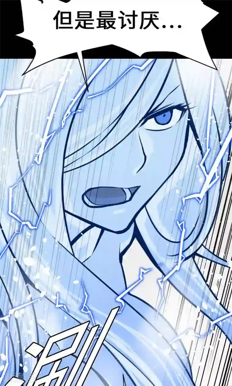 魔物战士第27话 水流