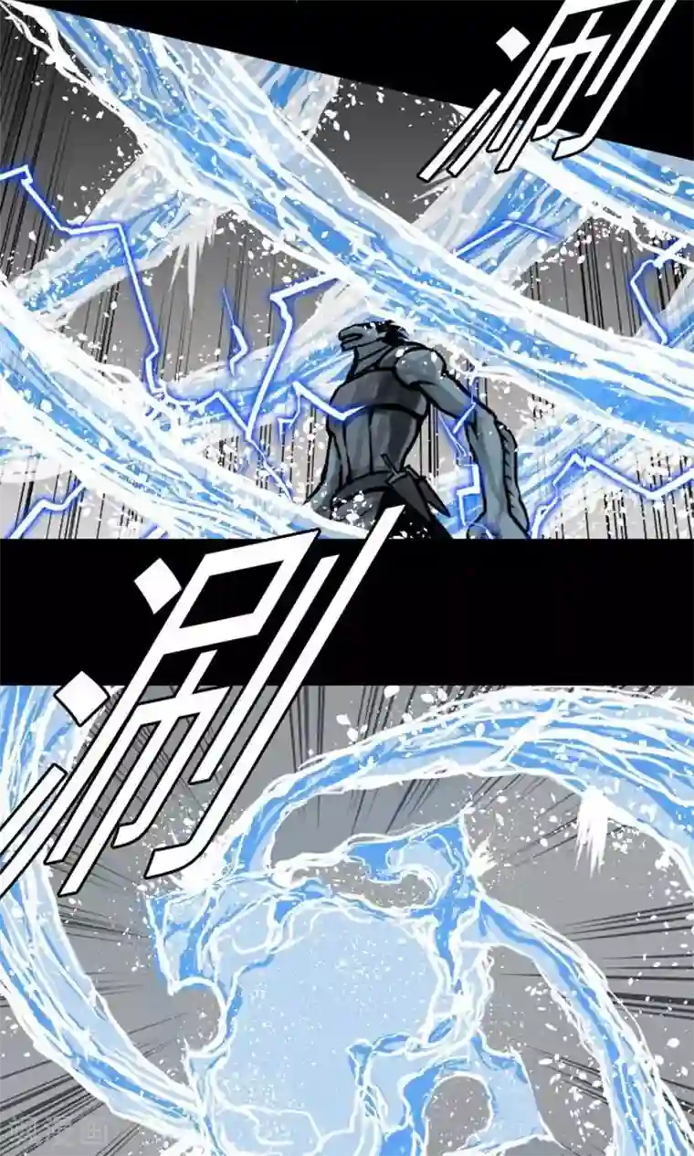 魔物战士第27话 水流