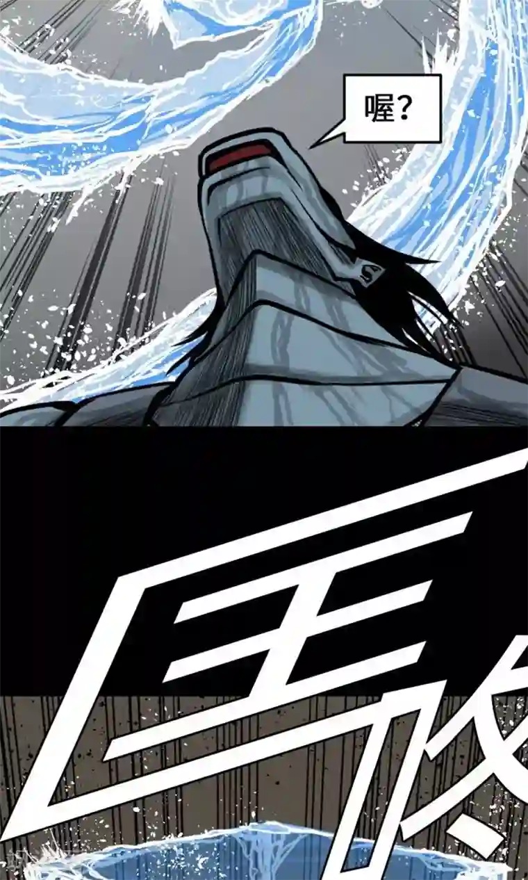 魔物战士第27话 水流