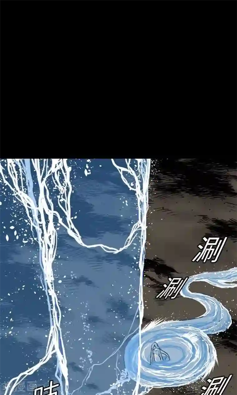 魔物战士第27话 水流