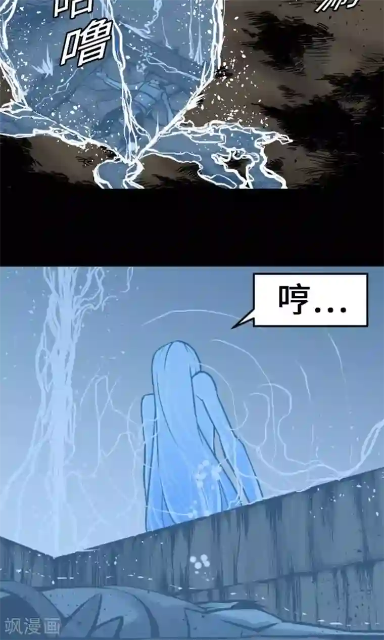 魔物战士第27话 水流