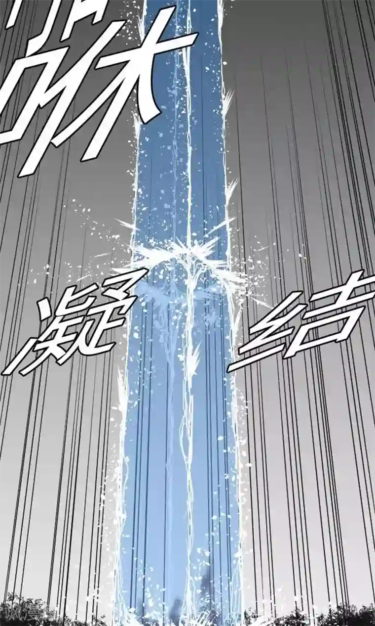 魔物战士第27话 水流