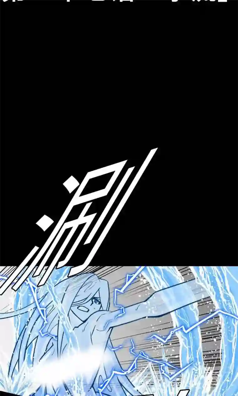 魔物战士第27话 水流