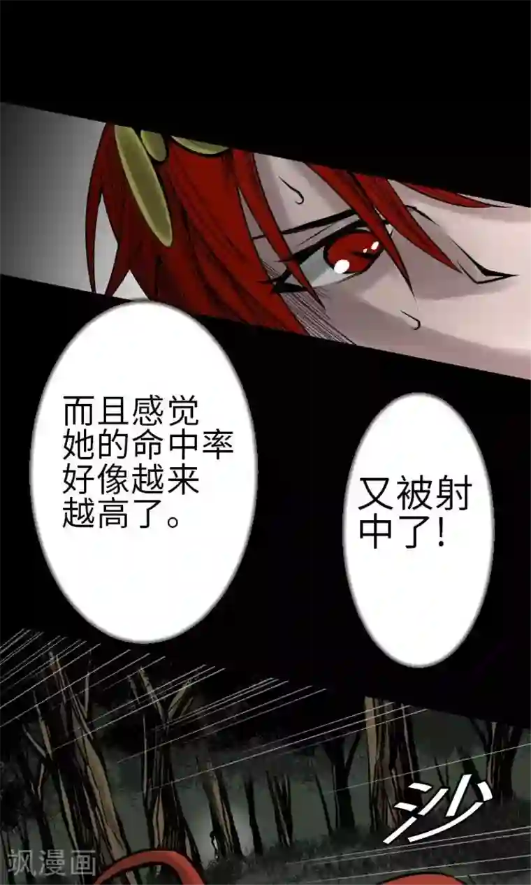 魔物战士第28话 弓矢