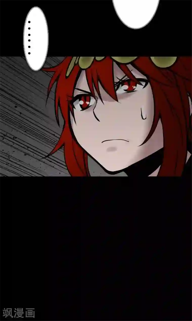 魔物战士第28话 弓矢