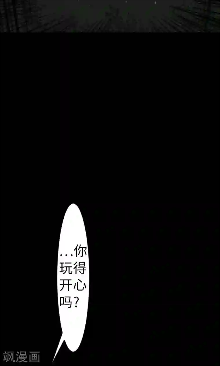 魔物战士第28话 弓矢