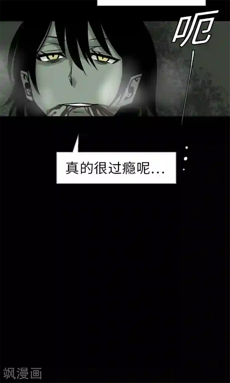 魔物战士第28话 弓矢