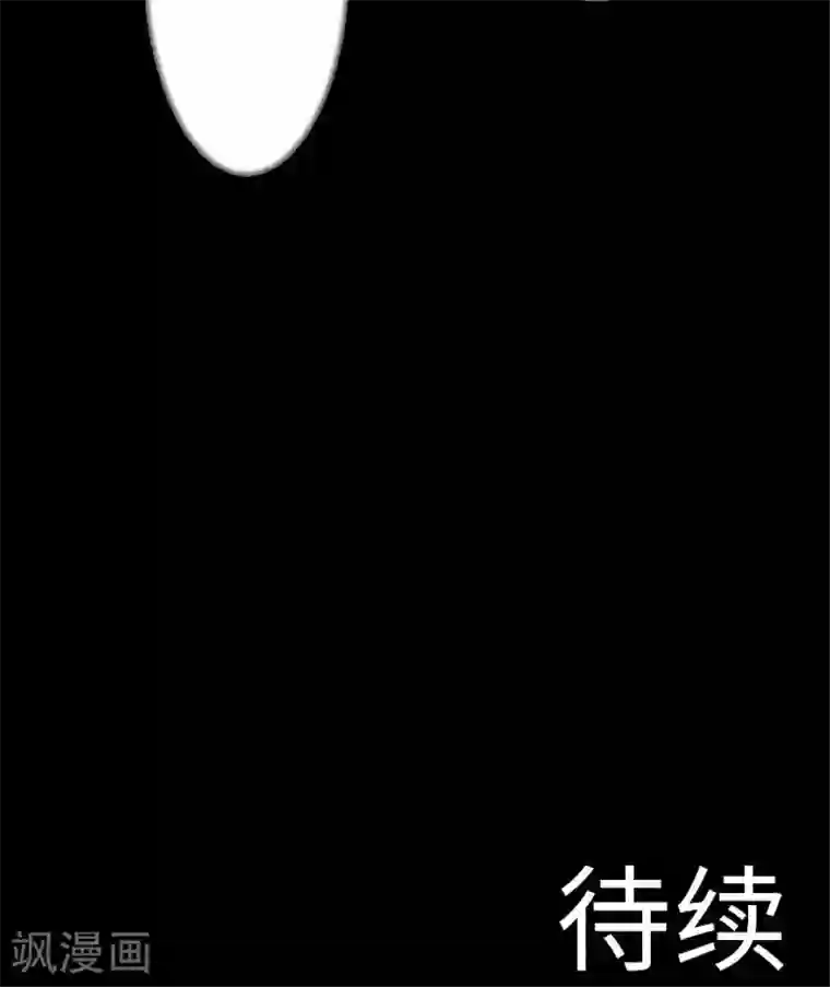 魔物战士第28话 弓矢