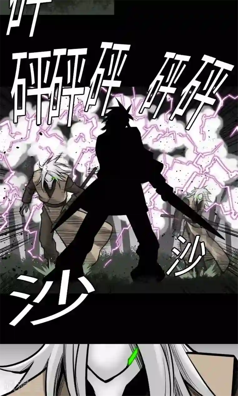 魔物战士第29话 必胜