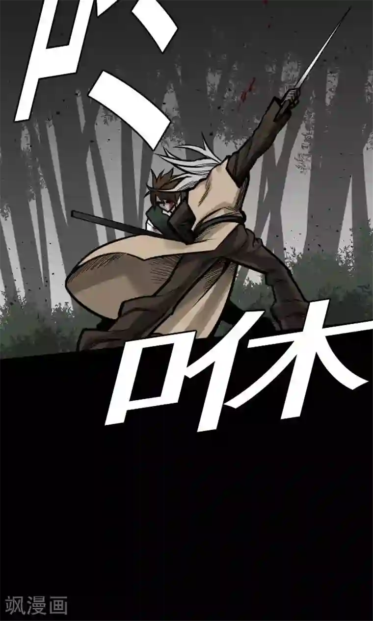 魔物战士第29话 必胜